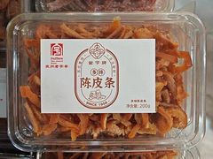 -苏州蜜字牌蜜饯(东环店)