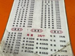 -潮香兴煲仔饭(莲花路店)