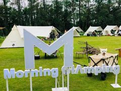 -前小桔亲子创意农场·草莓采摘·露营烧烤