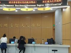 -上海人才大厦