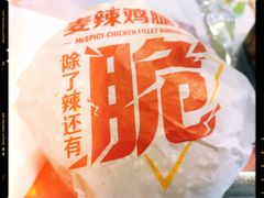 -麦当劳(中山路店)