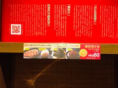 -一蘭拉面(铜锣湾店)