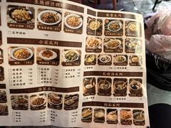 -乐乐大排档·30年老字号(浙江路店)