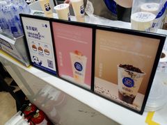 -茶百道(大卫城店)