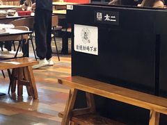 大堂-太二酸菜鱼(永旺梦乐城店)
