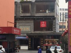 -牛很鲜潮汕牛肉火锅(朝晖路店)