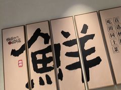 -杨厨的田园饭店(长城路店)