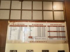 -泰圣荷足道经络养生馆(奥体店)