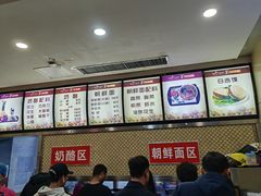 -苏记奶酪(二中店)