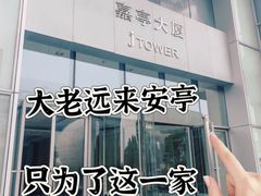 -海星奢选二手奢侈品手表包包鉴定回收寄卖(墨玉南路店)