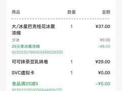 -星巴克臻选(沈阳大悦城店)