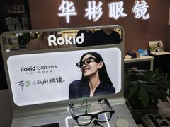 -华彬眼镜专业渐进配镜(潘家园店)