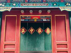 -恭王府博物馆