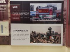 -汕头市博物馆