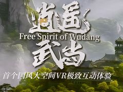 -武当山风景区