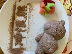 -冲浪熊西餐厅(昌黎店)