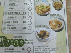 -添好运点心专门店(中环IFC店)