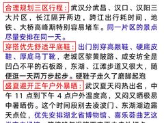-武汉长江大桥