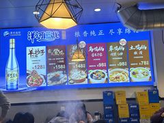 -光头药膳鸡(莱茵小镇店)