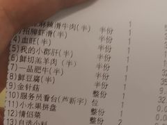 -海底捞火锅(九霄梦天地店)