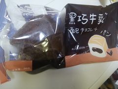 黑巧牛乳面包-全家便利店(金鱼胡同店)