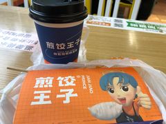 -煎饺王子(财富广场店)
