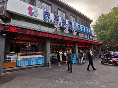 门面-老兰家传统烧烤炒菜泡馍(小南门店)
