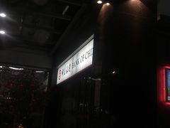 -中国银行(上海交通大学徐汇校区支行)