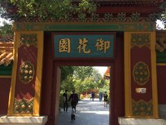 -横店影视城明清宫苑园区