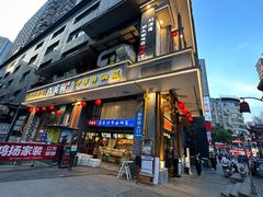 -八碗湘长沙市井菜(坡子街店)