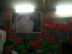 -辣肉面大王(天平路店)