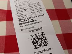账单-西贝(金桥店)
