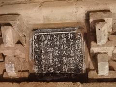 -洛阳古墓博物馆