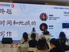 -南京市规划建设展览馆