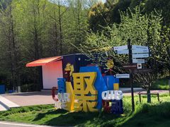 -金陵矩阵(聚宝山公园店)