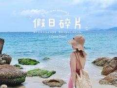 -玫瑰海岸文化旅游度假区