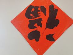 -鸿姐老火锅(疁城新天地店)