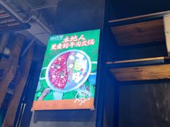 -尚合里潮汕牛肉火锅(海沧店)