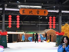 -宁波冰雪大世界(北仑区)