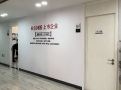 -牙博士口腔品牌连锁(城区店)