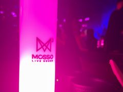 -MOSSO音乐酒吧·live house(南京旗舰店)