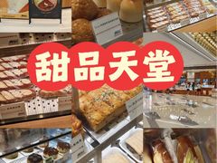 -君之狮子山·轻糖烘焙(松江印象城店)
