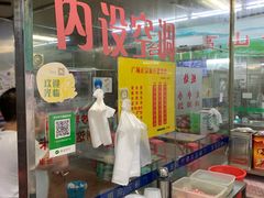 -广场正宗原汁薏米店