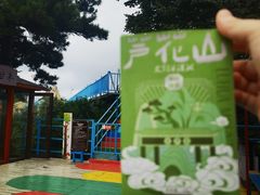 -大芦花风景区