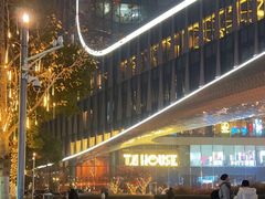 -TZ House音乐现场(来福士中心店)