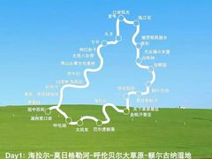 -呼伦贝尔大草原