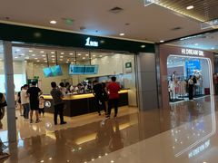 门面-1点点(石家庄长安万达店)