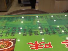 -令氏家外家周秦食府(高新店)