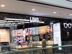 -LOHO眼镜(上海市浦江万达店)