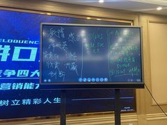 -佰世慈航演讲口才培训(宝安校区)